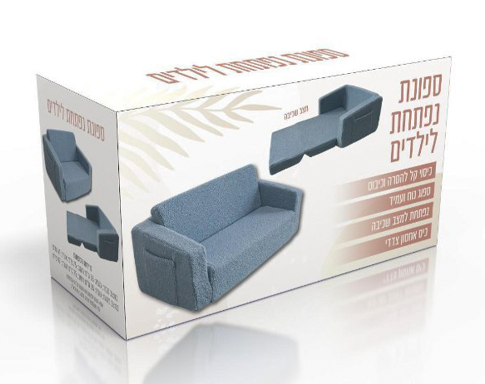 ספונת נפתחת- כחול שמיים