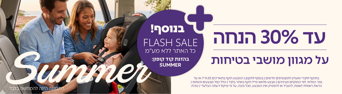 בוסטרים לרכב