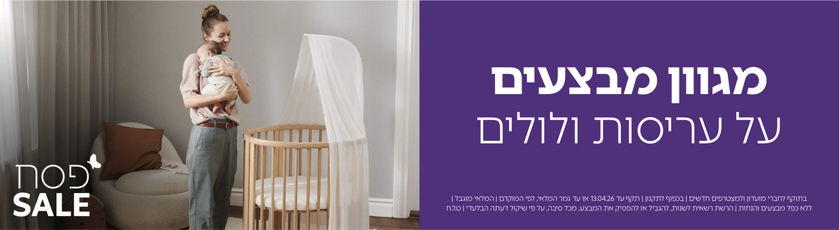 לול ולולי קמפינג