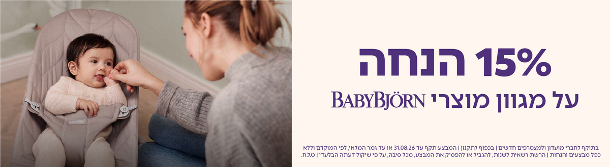 טרמפולינות