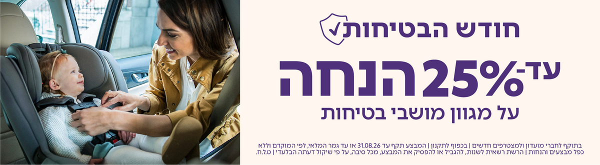 בוסטרים לרכב