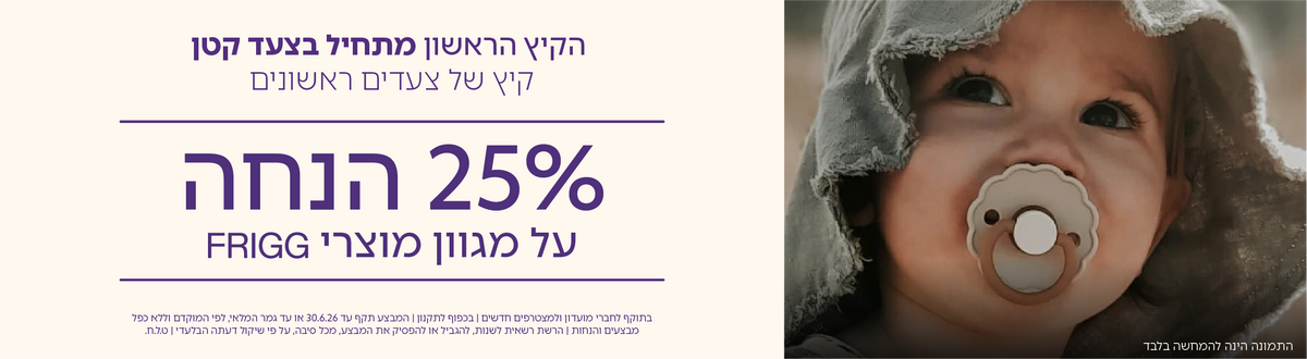 מוצצים
