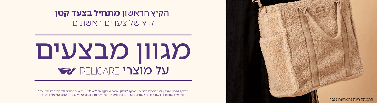 תיקים