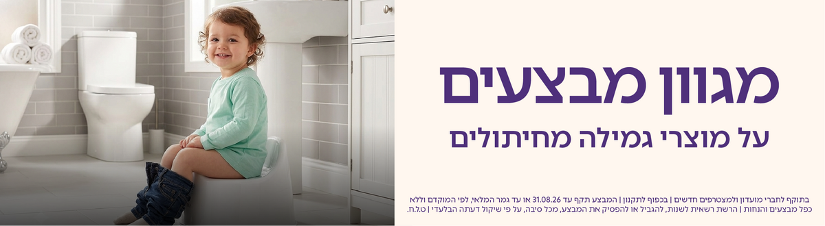 גמילה מטיטולים