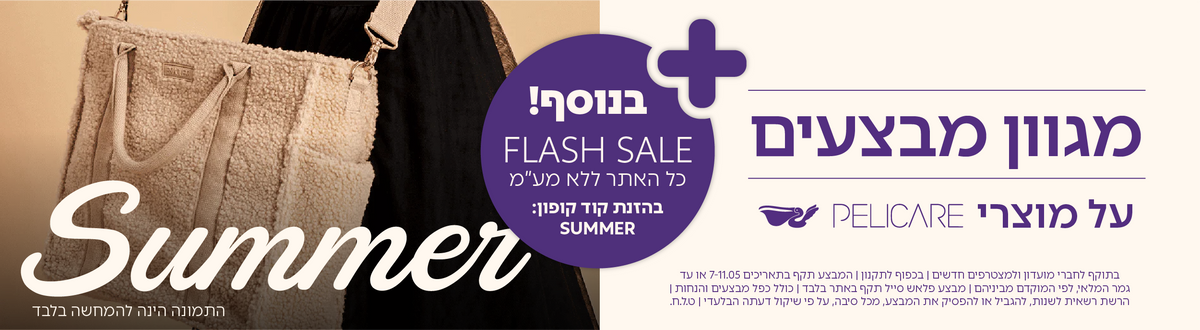 תיקים