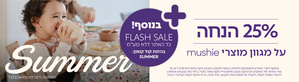 סכו״ם
