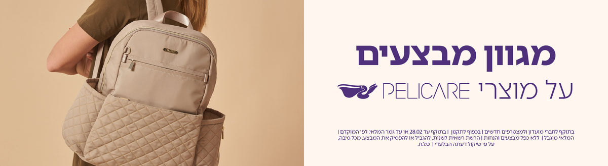 תיקים