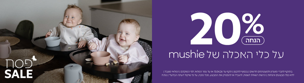 כוסות אימון