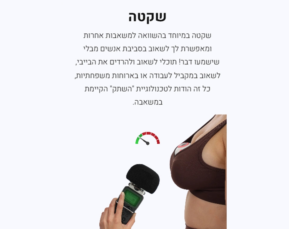 משאבת הנקה LooPump Ultra