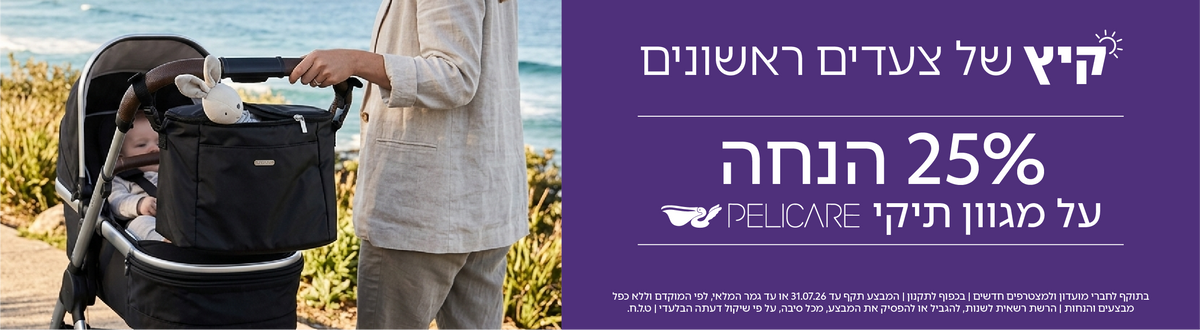 תיקים