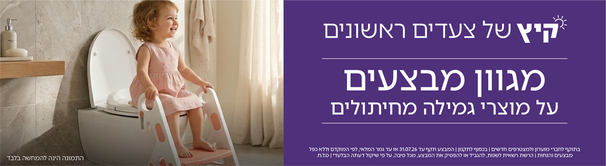 גמילה מטיטולים