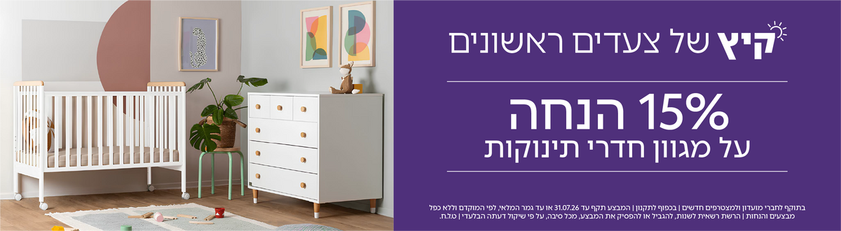 ארונות
