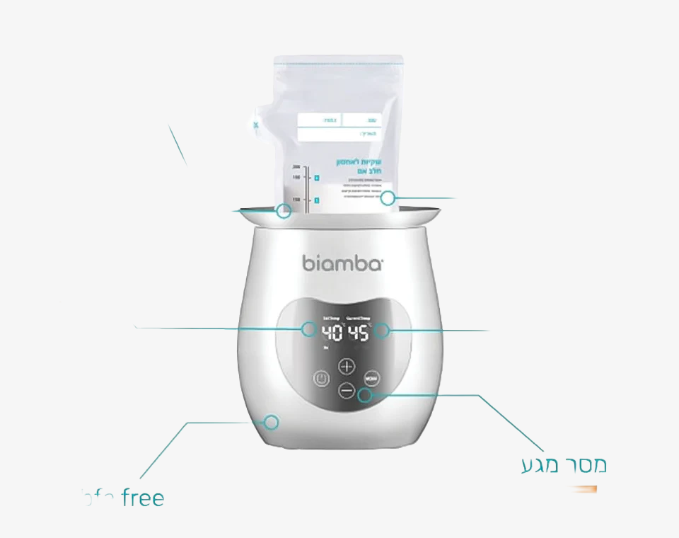 מכונה להפשרת שקיות חלב BIAMBA WARM