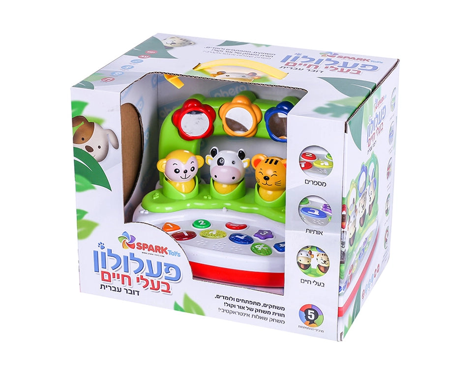 חיות קופצות