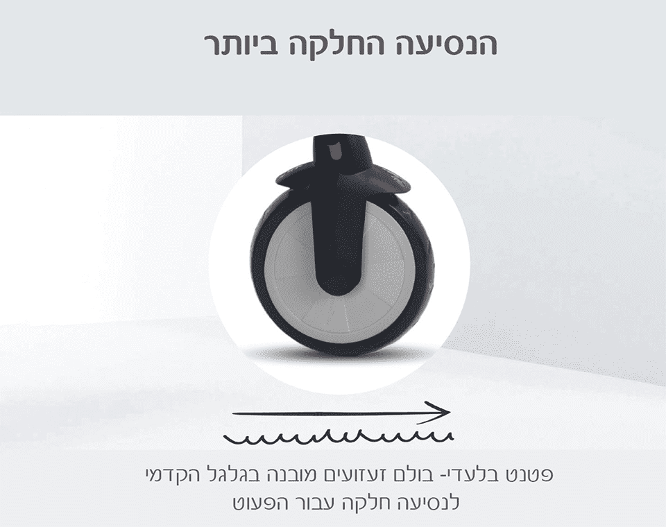 תלת אופן STR3 שחור