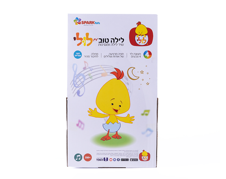 בובת לולי לילה טוב