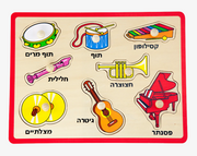 פאזל כפתורי עץ כלי נגינה