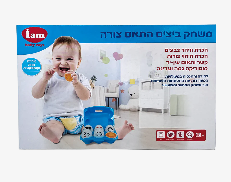 קרטון ביצים התאמת צבע וצורה