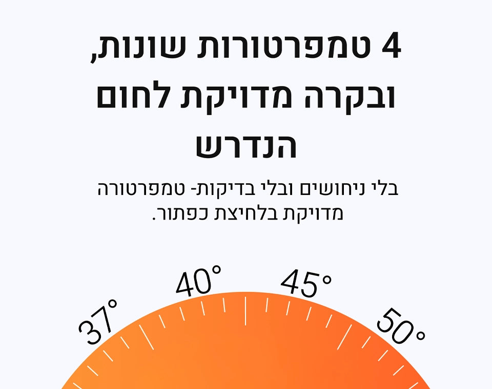 מחמם בקבוקים נייד