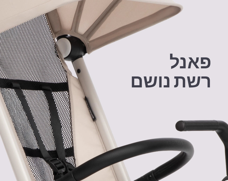 תלת אופן Wonder+ צבע sand