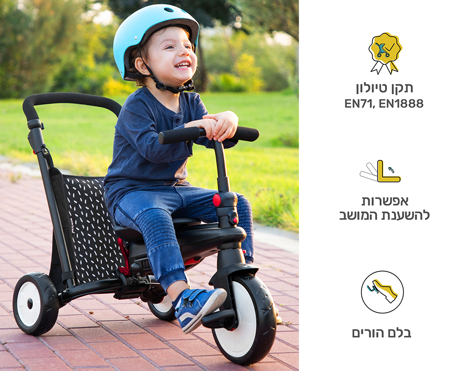 תלת אופן STR5 שחור לבן