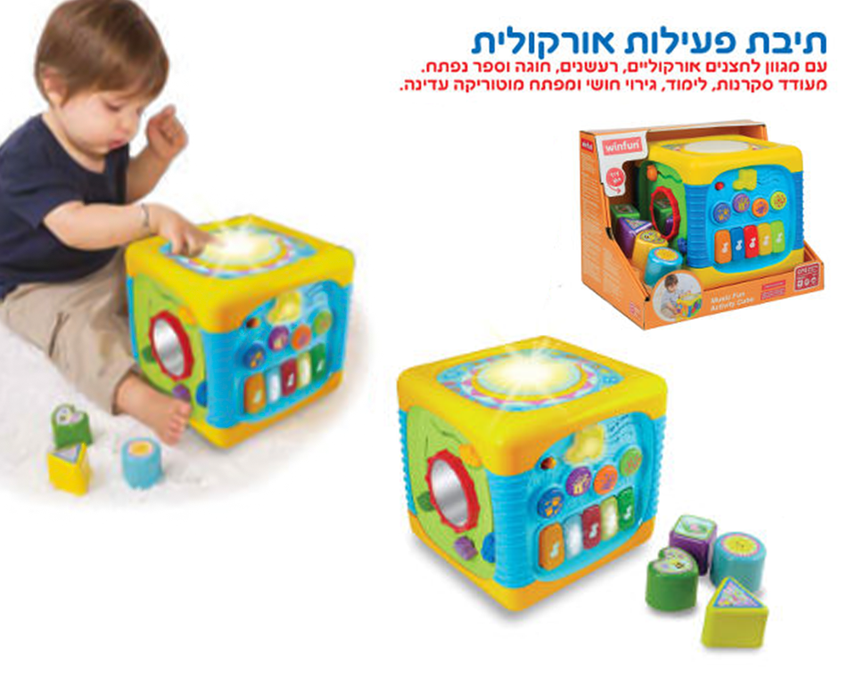 קוביית פעילות מוזיקלית