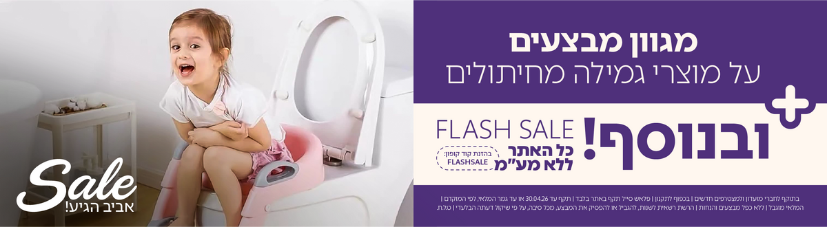 גמילה מטיטולים