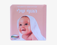 product-media