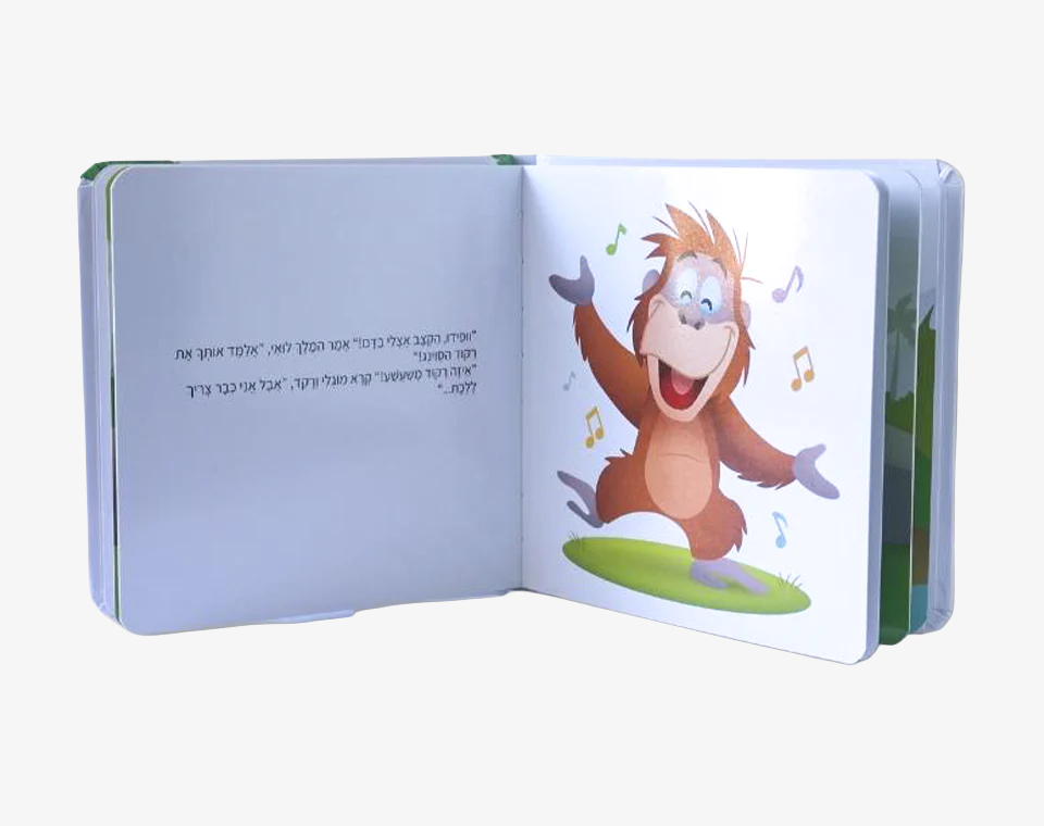 ספרי דיסני ראשונים- מוגלי