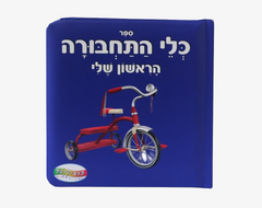 product-media