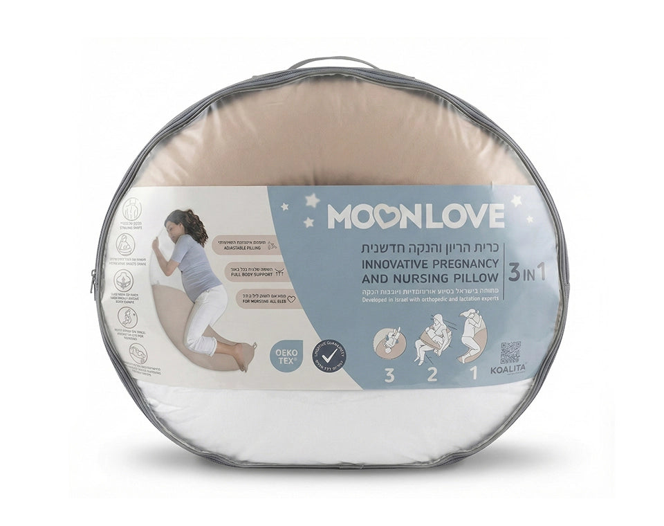 כרית הריון והנקה 3 ב-1 MoonLove+ PLUS Flow צבע colibri