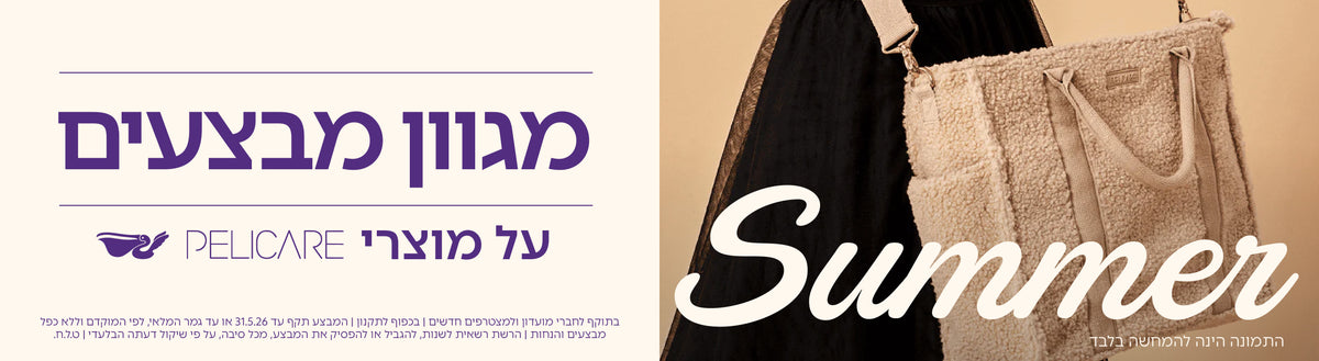תיקים