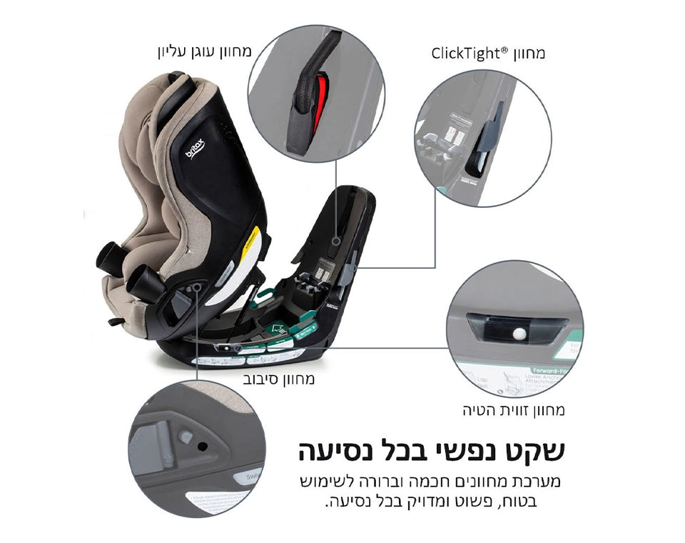 מושב בטיחות מסתובב Galaxy360™ Slim שחור