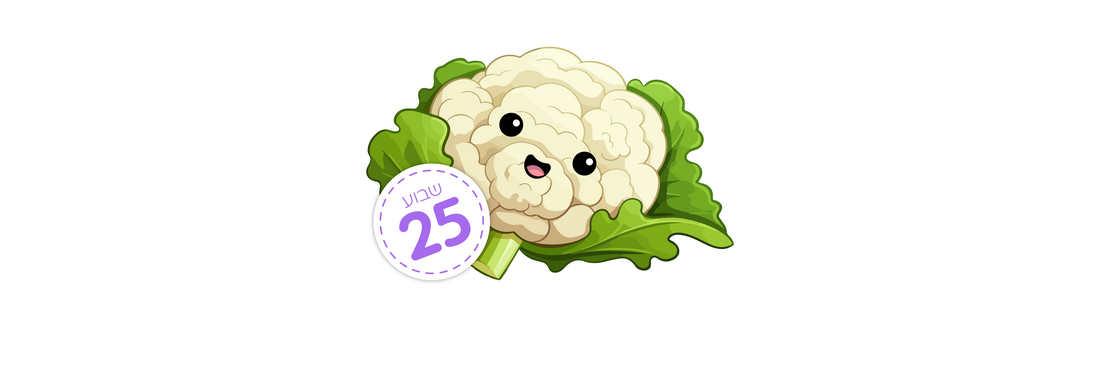 שבוע 25 – איך התינוק שלי נראה עכשיו?