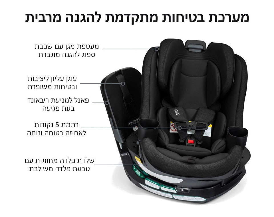 מושב בטיחות מסתובב Galaxy360™ Slim שחור