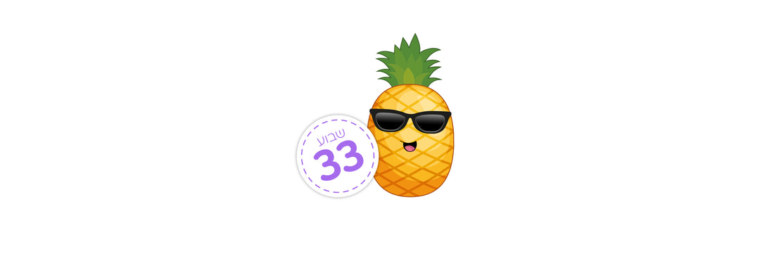 שבוע 33 – איך יודעים אם התינוק התהפך?