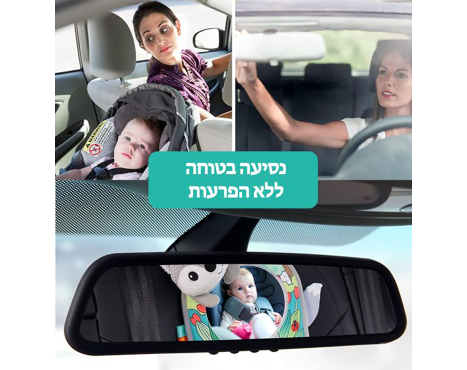 מראה לרכב