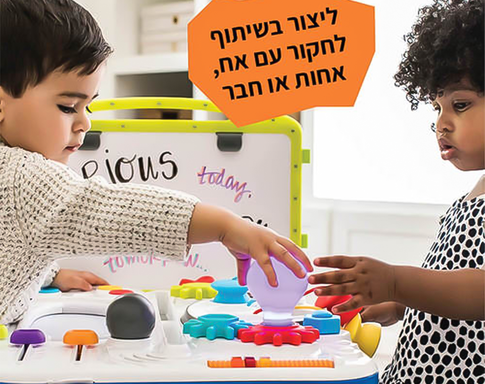 שולחן ההמצאות