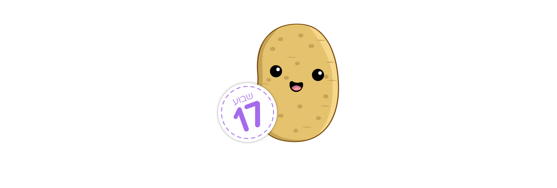 שבוע 17 – מה עובר עלייך ועל התינוק?
