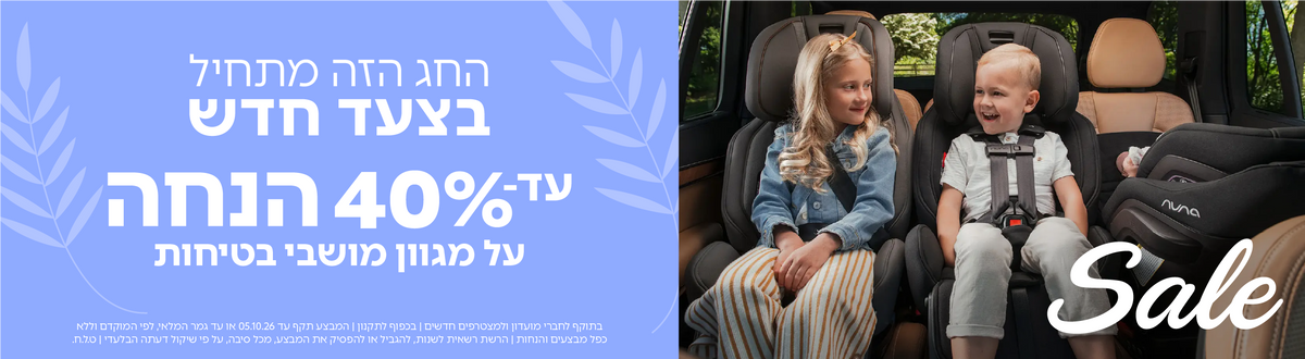 בוסטרים לרכב