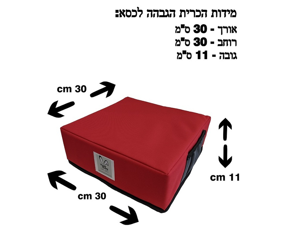 בוסטר אוכל הגבהה ורוד