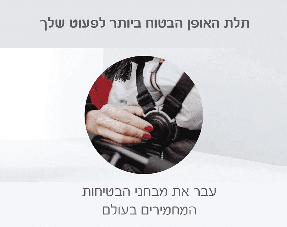 תלת אופן STR3 שחור