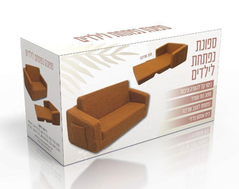 ספונת נפתחת- חום פודל