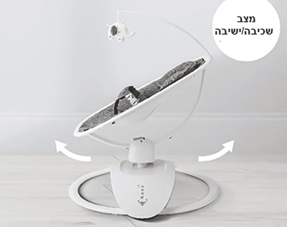 נדנדה חשמלית רב כיוונית 3D לבן/ אפור