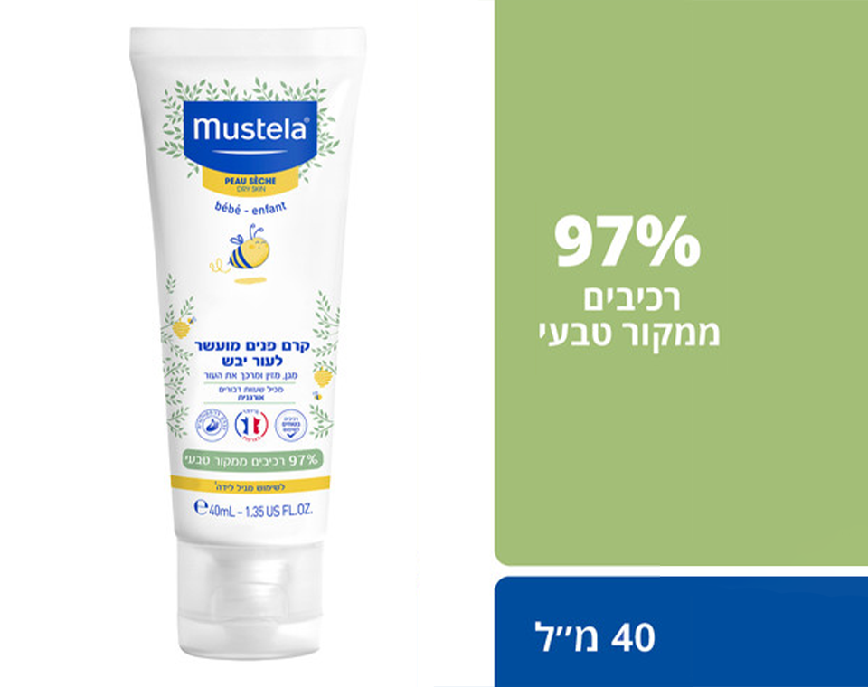 קרם פנים מועשר לעור יבש